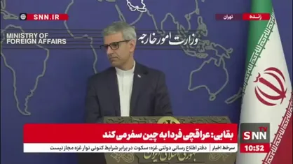 پاسخ بقایی به سوالی درباره دیدار جولانی و نخست&zwnj;وزیر عراق