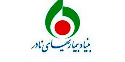 اطلس جدید بیماری&zwnj;های نادر منتشر شد