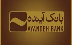 بانک آینده، حامی کانون پرورش فکری کودکان و نوجوانان شد