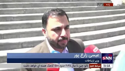 زارع&zwnj;پور: مخابرات تعهد داد تا یک سوم از افزایش تعرفه را صرف مشکلات بازنشستگان کند