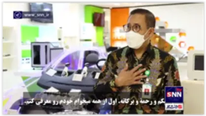 شگفت زده شدن پرفسور اندونزیایی از پیشرفت&lrm;های فناوری نانو در ایران