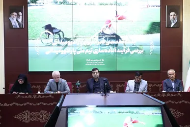اولین نشست تخصصی فدراسیون پارادوومیدانی برگزار شد