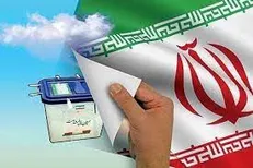 تمدید زمان ثبت‌نام داوطلبان انتخابات شورا‌ها