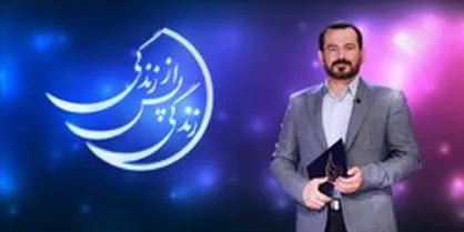 بدترین زجری که می&zwnj;شد تجربه کرد!