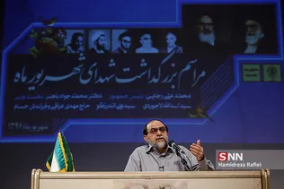 شهید باهنر