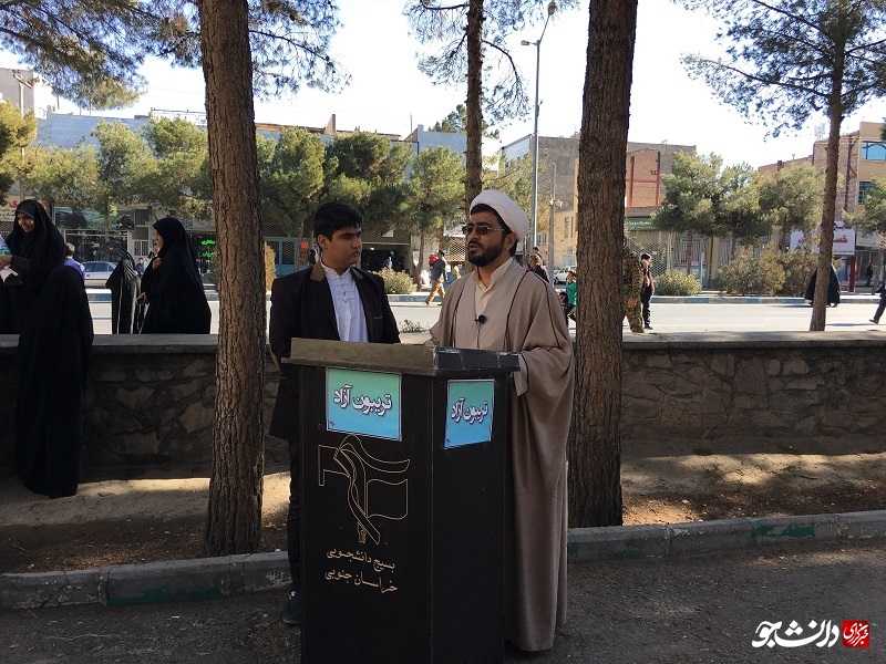 تریبون