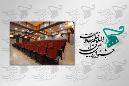 جشنواره بین&zwnj;المللی فیلم مقاومت در اصفهان افتتاح می&zwnj;شود