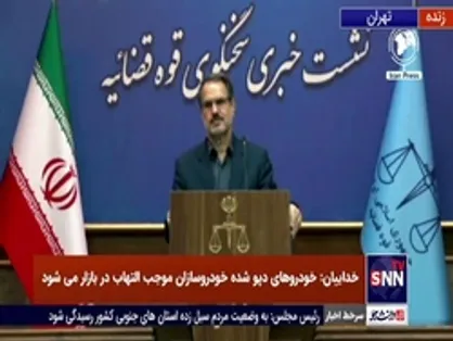 سخنگوی قوه قضاییه: در پرونده ترور شهید سلیمانی عامل داخلی وجود ندارد/ پرونده فایل صوتی ظریف در مرحله تحقیقات است