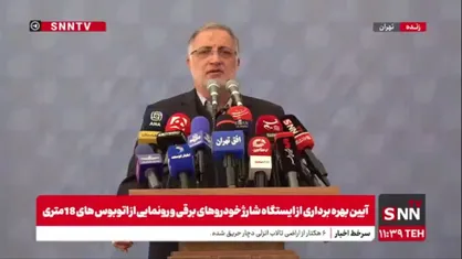 زاکانی: مشکلات&zwnj; داخلی&zwnj;مان به مراتب بیشتر از مشکلات خارج از کشور است