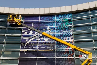 سومین روز سی و هشتمین جشنواره فیلم فجر