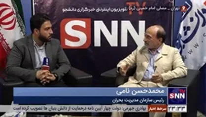 رئیس سازمان مدیریت بحران: زلزله بلا نیست یک پدیده است؛ اگر پیشگیری&zwnj;های لازم را انجام دهیم