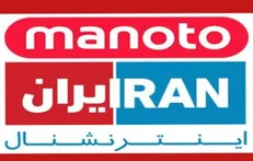 چرا باید از شبکه اینترنشنال و من‌وتو شکایت کرد؟