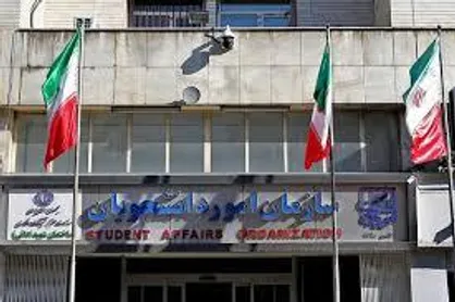 ثبت&zwnj;نام دومین دوره شناسایی و حمایت از دانشجویان سرآمد دانشگاه&zwnj;ها آغاز شد