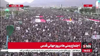 تصاویر هوایی از اجتماع یمنی ها در روز جهانی قدس