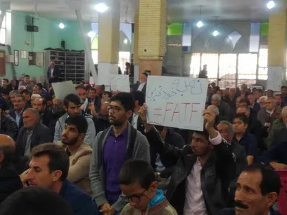 دانشجویان و مردم نورآباد مخالفت خود را با تصویب لوایح FATF اعلام کردند