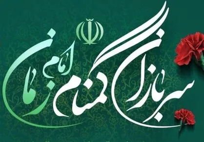 شناسایی تخلف ۴۳ هزار میلیاردی صرافی&zwnj;ها در کردستان/باند فساد در شورای شهر و شهرداری&zwnj;ها متلاشی شد