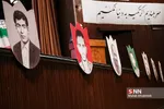 سزش