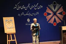 نامه هیات موسس خانه انجمن‌های ادبی به رهبر انقلاب برای واگذاری خانه ملک‌الشعرا