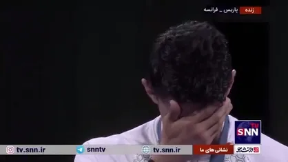 اشک&zwnj;های آرین سلیمی هنگام طنین انداز شدن سرود ملی کشورمان