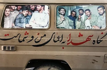 قهرمانان سرزمین مجاهدت&zwnj;های خاموش را بهتر بشناسیم