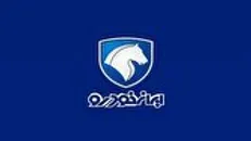 نخستین خودروی ایران‌خودرو در سال ۱۴۰۴ از خط تولید خارج شد/ عرضه خودرو‌های جدید در دستور کار