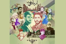 «بوم و بانو» جایش را به فصل سوم سریال «از سرنوشت» می‌دهد