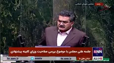 عثمانی، نماینده مخالف: آقای پزشکیان! شما حتی حاضر نشدید به ما توضیح بدهید چرا در بین نخبگان اهل سنت به هیچ کدام میدان ندادید/ در جواب من گفتید در کردستان که رای ندادند
