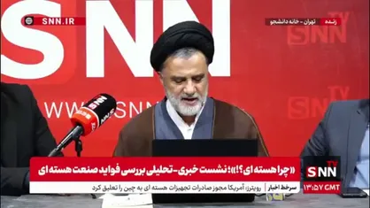 نبویان: ظریف اسنپ&zwnj;بک را نقطه قوت برجام می&zwnj;دانست