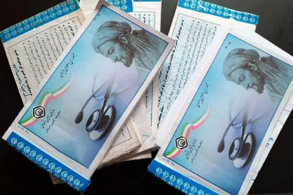 کاهش ۶۰ هزار مراجعه&zwnj;کننده به کارگزاری&zwnj;ها با حذف دفترچه بیمه