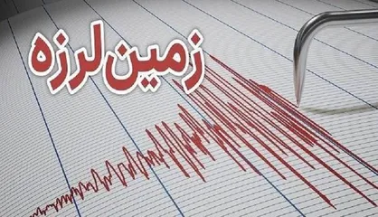 دو زلزله پیاپی دهدشت را لرزاند / زمین&zwnj;لرزه ۳.۸ ریشتری در عمق ۸ کیلومتری
