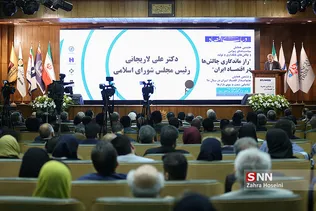 هشتمین همایش سیاست‌های پولی و چالش‌های بانکداری و تولید