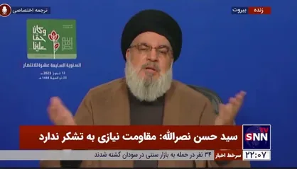 سید حسن نصرالله: حزب الله لبنان بر سر کاندیدای خود معامله نکرده/ به هیچ عنوان اجازه نمی دهیم کسی به سلاح های ما دست درازی کند