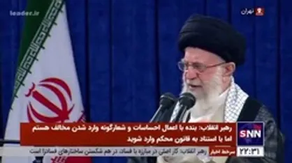 رهبر انقلاب: از ابتدای قبول مسئولیتم در انقلاب تاکنون از پذیرفتن کار&zwnj;های قضایی می&zwnj;ترسیدم؛ چون بسیار سخت و حساس است