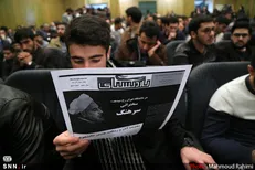 مهلت ثبت‌نام شرکت در انتخابات کمیته ناظر بر نشریات دانشگاهی دانشگاه تهران اعلام شد