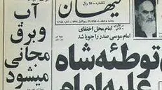 آیا امام(ره) وعده آب و برق مجانی داد؟