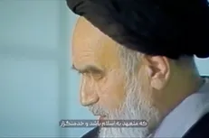 نماهنگ | متعهد به اسلام