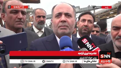 نوری قزلچه: نهاده&zwnj;های دامی تحت کلید شرکت پشتیبانی و امور دام و با نظارت آن&zwnj;ها به قیمت مصوب  توزیع می&zwnj;شود + فیلم