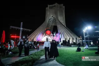 ازادی 