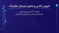 راه کار های راه اندازی کسب و کار در دنیای اینترنت