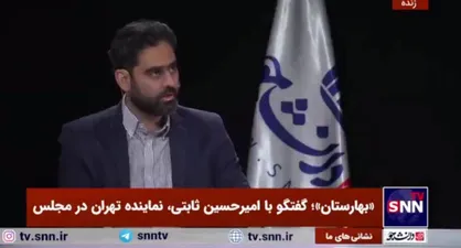 امیرحسین ثابتی: مجلس یازدهم در حوزه قانون&zwnj;گذاری عملکرد خوبی داشت / قالیباف هم نقاط قوت دارد هم نقاط ضعف+فیلم