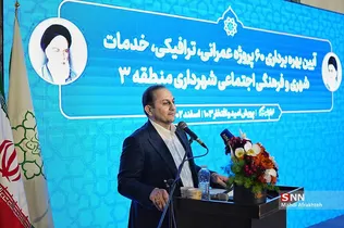ُِإرسیبربی