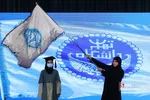 صس
