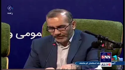 صحرایی: روایت استاندار کرمانشاه از خدمات دولت شهید رئیسی