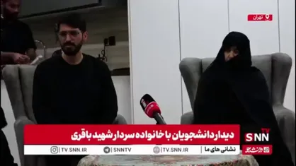 روایت پسر شهید باقری از ۱۶ سال مجاهدت گمنام &laquo;مهندس موشکی&raquo; / امروز در لبه فناوری موشکی جهان هستیم