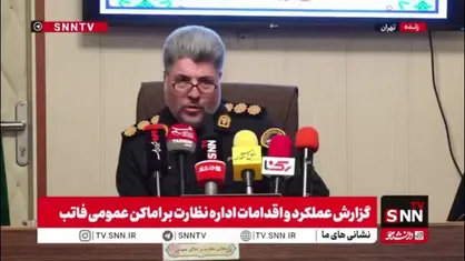 ورود پلیس اماکن به اجاره روزانه و ساعتی خانه&zwnj;ها در تهران