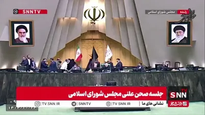 موافقت مجلس با تقاضای اولویت تعدادی از نمایندگان در مورد طرح &laquo;قانون حمایت از تجمعات و راهپیمایی&zwnj;ها&raquo;
