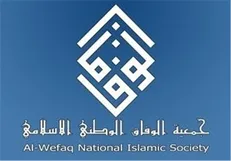 ۳ روحانی شیعه بحرینی به اعدام و ۸ روحانی دیگر به حبس ابد محکوم شده‌اند