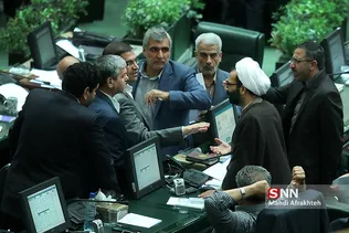 حضور وزیر اقتصاد در مجلس شورای اسلامی