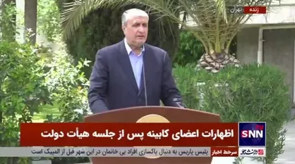 اسلامی: بازرسی&zwnj;های آژانس مستمرا در چارچوب پادمان از سایت&zwnj;های هسته&zwnj;ای ایران در حال انجام است/ ورود هیچ بازرسی را ممنوع نکردیم