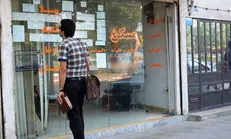 فیرزنی: بنگاه‌های املاک غیرمجاز باید پلمب شوند